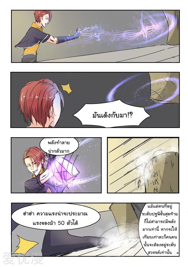 Manga-lc-com อ่านมังงะ อ่านการ์ตูน ออนไลน์ ฟรี Martial Master ตอนที่ 1 2 3 4 5 6 7 8 9 10 11 12 13 14 ฟรี ไม่มีโฆษณา Manga-lc - อ่าน มังงะ อ่าน การ์ตูน ออนไลน์ อ่านมังงะ ฟรี