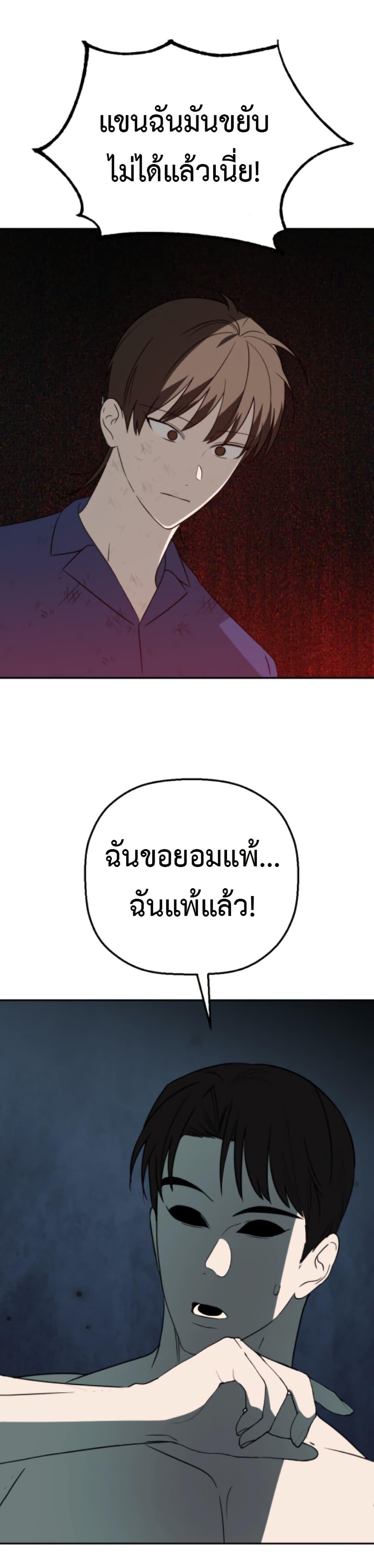 Manga-lc-com อ่านมังงะ อ่านการ์ตูน ออนไลน์ ฟรี Round ตอนที่ 1 2 3 4 5 6 7 8 9 10 11 12 13 14 ฟรี ไม่มีโฆษณา Manga-lc - อ่าน มังงะ อ่าน การ์ตูน ออนไลน์ อ่านมังงะ ฟรี