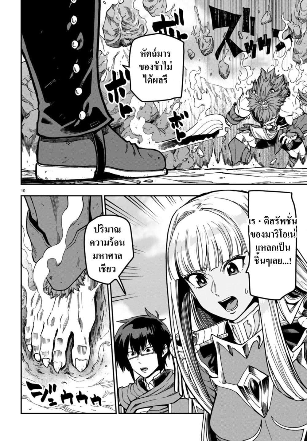 Manga-lc-com อ่านมังงะ อ่านการ์ตูน ออนไลน์ ฟรี Konjiki no Moji Tsukai – Yuusha Yonin ni Makikomareta Unique Cheat ตอนที่ 1 2 3 4 5 6 7 8 9 10 11 12 13 14 ฟรี ไม่มีโฆษณา Manga-lc - อ่าน มังงะ อ่าน การ์ตูน ออนไลน์ อ่านมังงะ ฟรี