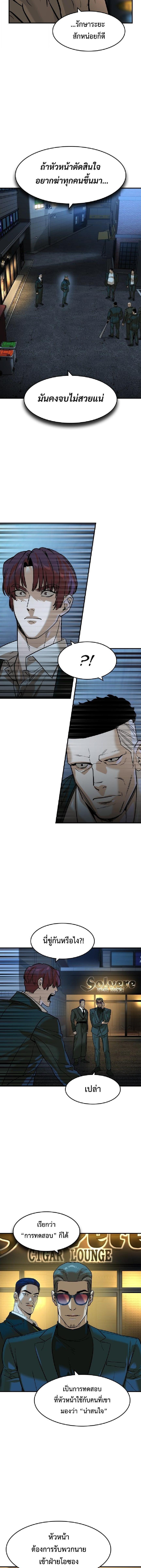 Manga-lc-com อ่านมังงะ อ่านการ์ตูน ออนไลน์ ฟรี The Childe ตอนที่ 1 2 3 4 5 6 7 8 9 10 11 12 13 14 ฟรี ไม่มีโฆษณา Manga-lc - อ่าน มังงะ อ่าน การ์ตูน ออนไลน์ อ่านมังงะ ฟรี