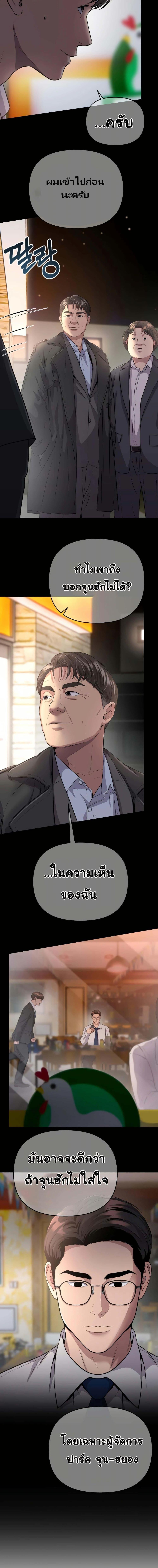 Manga-lc-com อ่านมังงะ อ่านการ์ตูน ออนไลน์ ฟรี New Employee Kim Chul-Soo ตอนที่ 1 2 3 4 5 6 7 8 9 10 11 12 13 14 ฟรี ไม่มีโฆษณา Manga-lc - อ่าน มังงะ อ่าน การ์ตูน ออนไลน์ อ่านมังงะ ฟรี