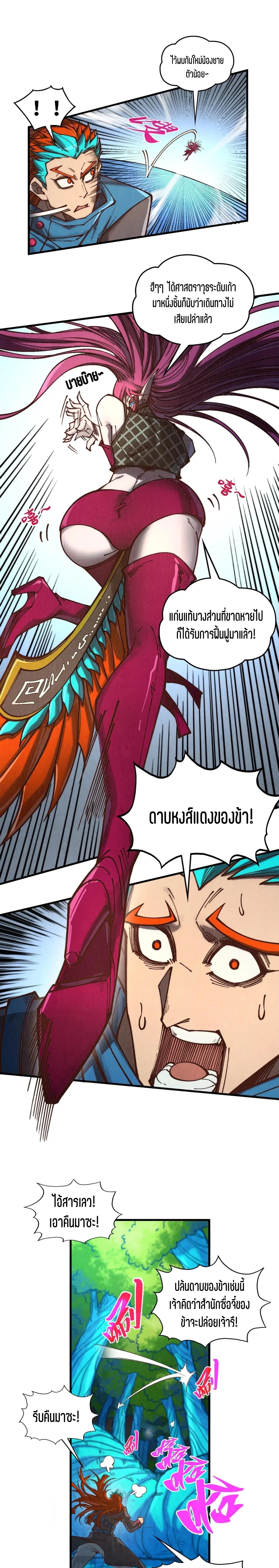 Manga-lc-com อ่านมังงะ อ่านการ์ตูน ออนไลน์ ฟรี The Eternal Supreme ตอนที่ 1 2 3 4 5 6 7 8 9 10 11 12 13 14 ฟรี ไม่มีโฆษณา Manga-lc - อ่าน มังงะ อ่าน การ์ตูน ออนไลน์ อ่านมังงะ ฟรี