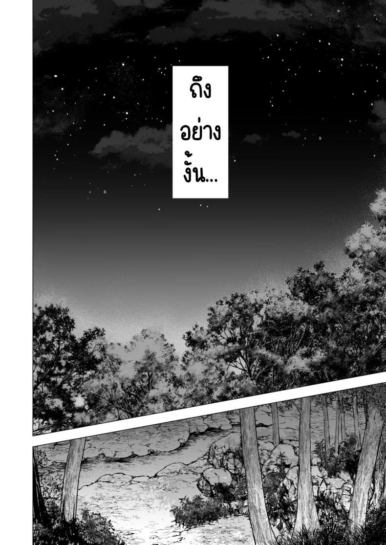 Doujin-Lc- อ่าน โดจิน มังฮวา เกาหลี ญี่ปุ่น จีน แปลไทย ครั้งแรกของฉันคือเพื่อนแฟน [Graphic L (Erun)] Soshite Kyou mo Moteasobareru ตอนที่ 1 2 3 4 5 6 7 8 9 10 11 12 13 14 ฟรี ไม่มีโฆษณา อ่าน โดจิน Manhwa เกาหลี ญี่ปุ่น จีน เรามีครบ คัดมาให้เน้นๆ โดจิน 18+ รับประกันความฟินโดย  Doujin Lc