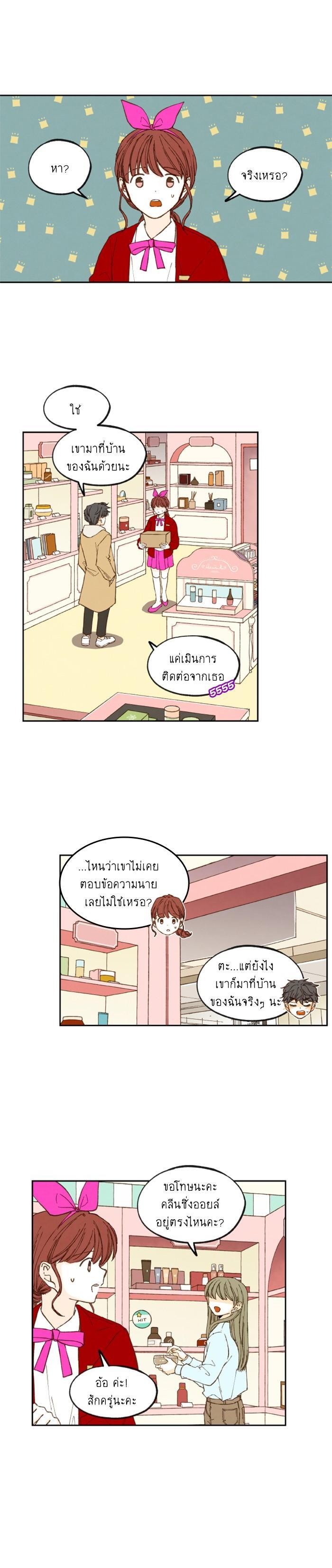 Manga-lc-com อ่านมังงะ อ่านการ์ตูน ออนไลน์ ฟรี How to Become a Dragon ตอนที่ 1 2 3 4 5 6 7 8 9 10 11 12 13 14 ฟรี ไม่มีโฆษณา Manga-lc - อ่าน มังงะ อ่าน การ์ตูน ออนไลน์ อ่านมังงะ ฟรี