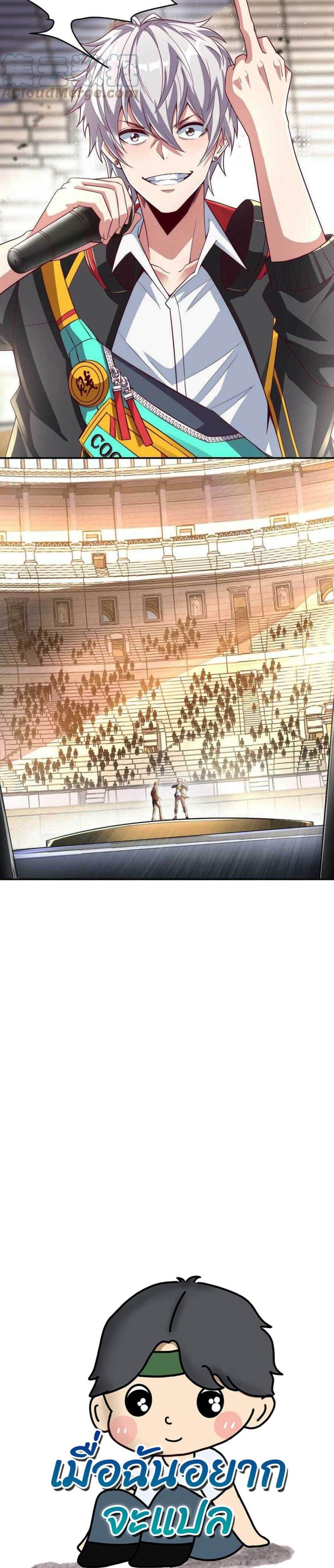 Manga-lc-com อ่านมังงะ อ่านการ์ตูน ออนไลน์ ฟรี Aura Recovery-I Get a New Skill Everyday ตอนที่ 1 2 3 4 5 6 7 8 9 10 11 12 13 14 ฟรี ไม่มีโฆษณา Manga-lc - อ่าน มังงะ อ่าน การ์ตูน ออนไลน์ อ่านมังงะ ฟรี