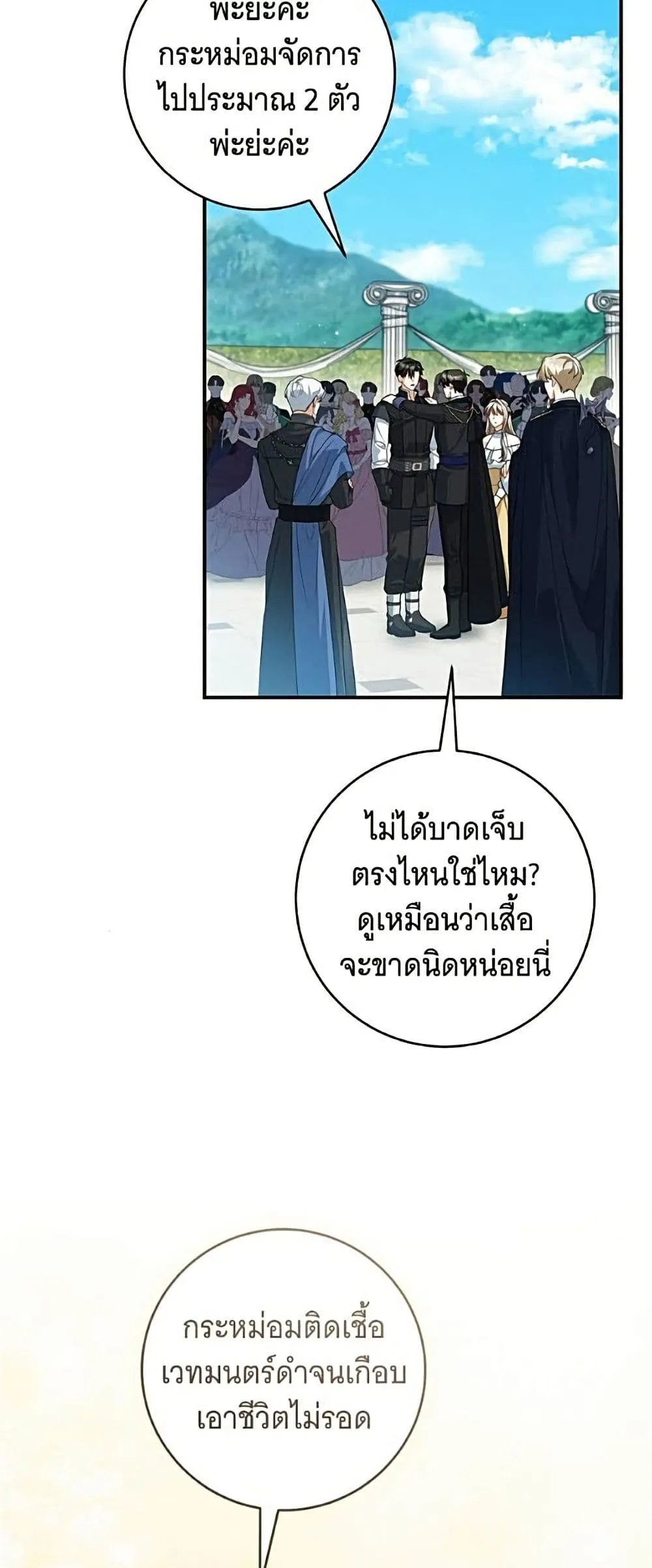 Manga-lc-com อ่านมังงะ อ่านการ์ตูน ออนไลน์ ฟรี All I Want is My Dream Home – โครงการมีสามีแถมฟรีบ้านในฝัน ตอนที่ 1 2 3 4 5 6 7 8 9 10 11 12 13 14 ฟรี ไม่มีโฆษณา Manga-lc - อ่าน มังงะ อ่าน การ์ตูน ออนไลน์ อ่านมังงะ ฟรี