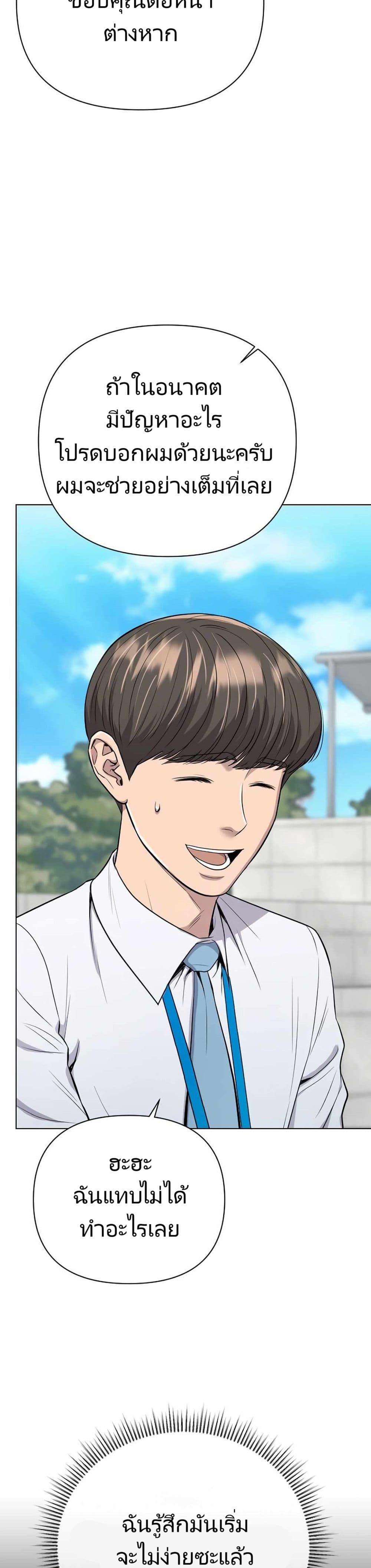 Manga-lc-com อ่านมังงะ อ่านการ์ตูน ออนไลน์ ฟรี New Employee Kim Chul-Soo ตอนที่ 1 2 3 4 5 6 7 8 9 10 11 12 13 14 ฟรี ไม่มีโฆษณา Manga-lc - อ่าน มังงะ อ่าน การ์ตูน ออนไลน์ อ่านมังงะ ฟรี