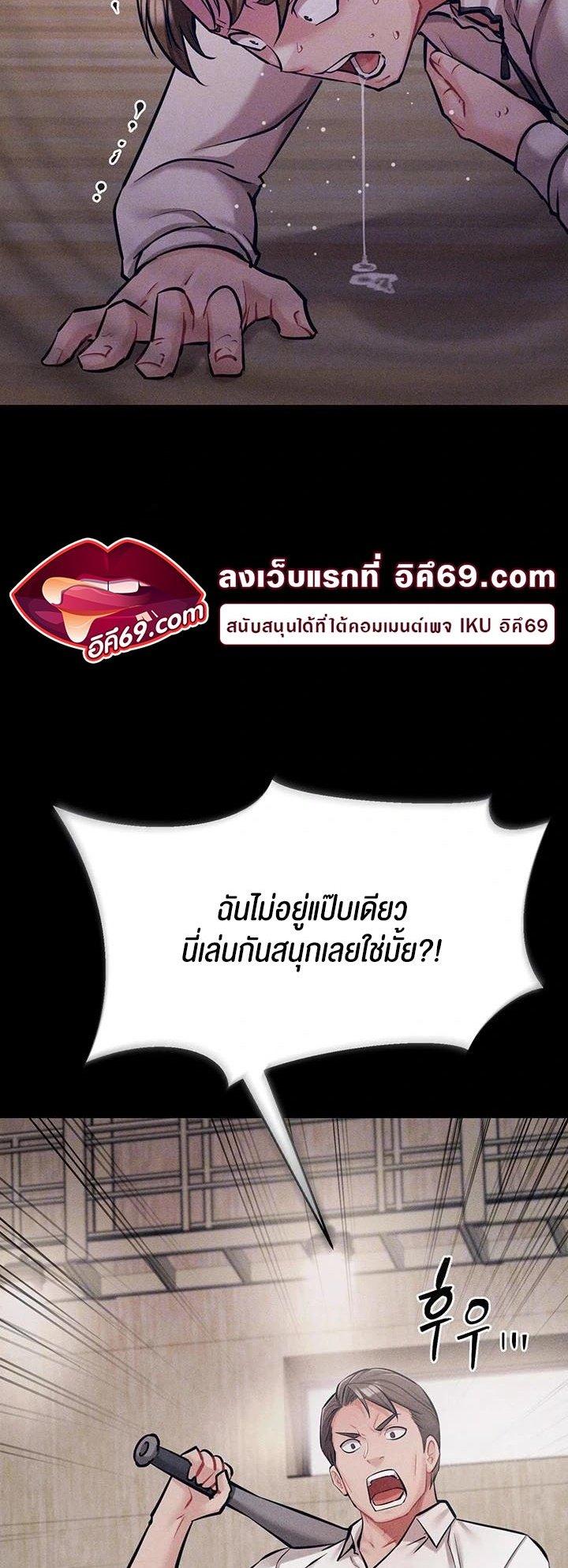Doujin-Lc- อ่าน โดจิน มังฮวา เกาหลี ญี่ปุ่น จีน แปลไทย Athletes Village The Trap ตอนที่ 1 2 3 4 5 6 7 8 9 10 11 12 13 14 ฟรี ไม่มีโฆษณา อ่าน โดจิน Manhwa เกาหลี ญี่ปุ่น จีน เรามีครบ คัดมาให้เน้นๆ โดจิน 18+ รับประกันความฟินโดย  Doujin Lc