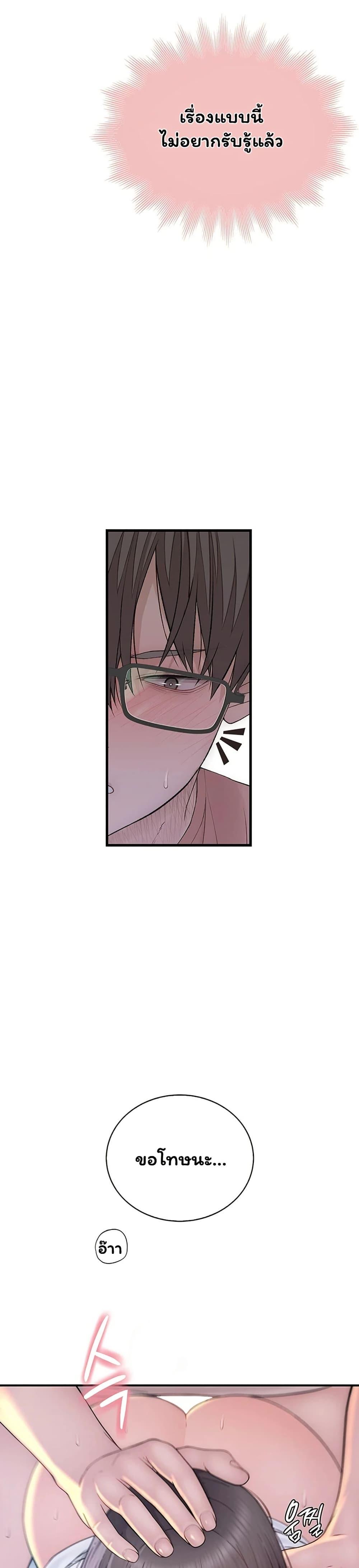 Doujin-Lc- อ่าน โดจิน มังฮวา เกาหลี ญี่ปุ่น จีน แปลไทย Scumbag ตอนที่ 1 2 3 4 5 6 7 8 9 10 11 12 13 14 ฟรี ไม่มีโฆษณา อ่าน โดจิน Manhwa เกาหลี ญี่ปุ่น จีน เรามีครบ คัดมาให้เน้นๆ โดจิน 18+ รับประกันความฟินโดย  Doujin Lc