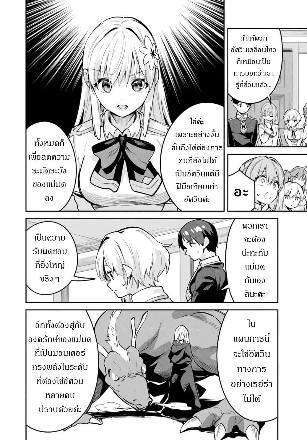 Manga-lc-com อ่านมังงะ อ่านการ์ตูน ออนไลน์ ฟรี Nise Seijo Kuso of the Year – Risou no Seijo Zannen, Nise Seijo deshita! ตอนที่ 1 2 3 4 5 6 7 8 9 10 11 12 13 14 ฟรี ไม่มีโฆษณา Manga-lc - อ่าน มังงะ อ่าน การ์ตูน ออนไลน์ อ่านมังงะ ฟรี