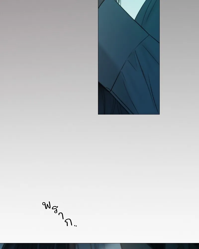 เซเรน่า ตอนที่ 88 รูปที่ 124