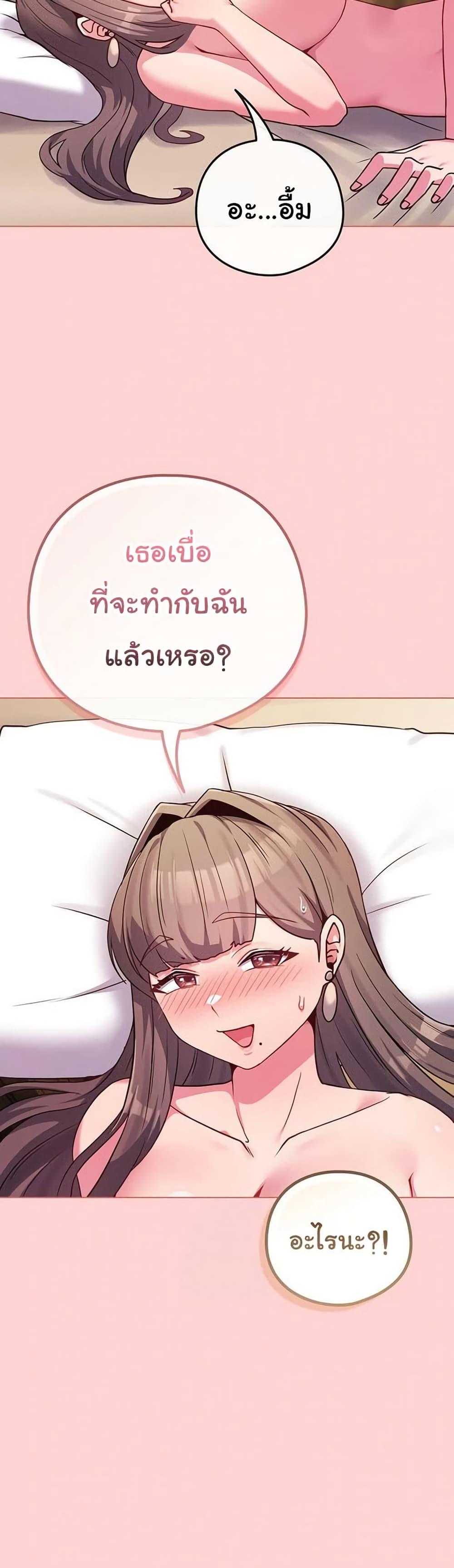 Doujin-Lc- อ่าน โดจิน มังฮวา เกาหลี ญี่ปุ่น จีน แปลไทย But You’re ตอนที่ 1 2 3 4 5 6 7 8 9 10 11 12 13 14 ฟรี ไม่มีโฆษณา อ่าน โดจิน Manhwa เกาหลี ญี่ปุ่น จีน เรามีครบ คัดมาให้เน้นๆ โดจิน 18+ รับประกันความฟินโดย  Doujin Lc