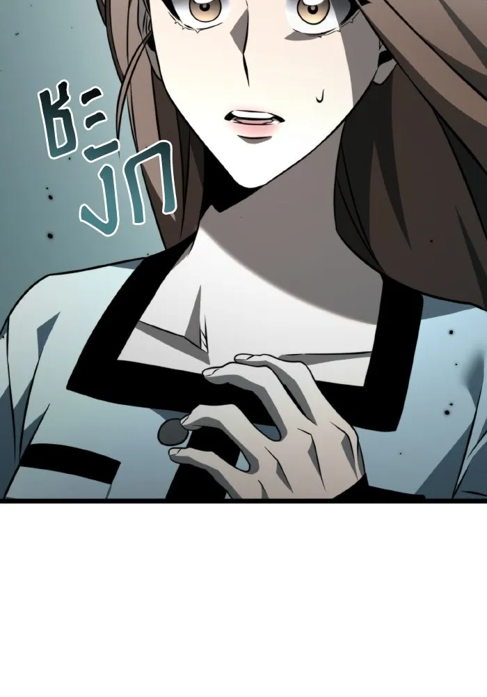 การแข่งขันของผู้เกิดใหม่ ตอนที่ 15 รูปที่ 68