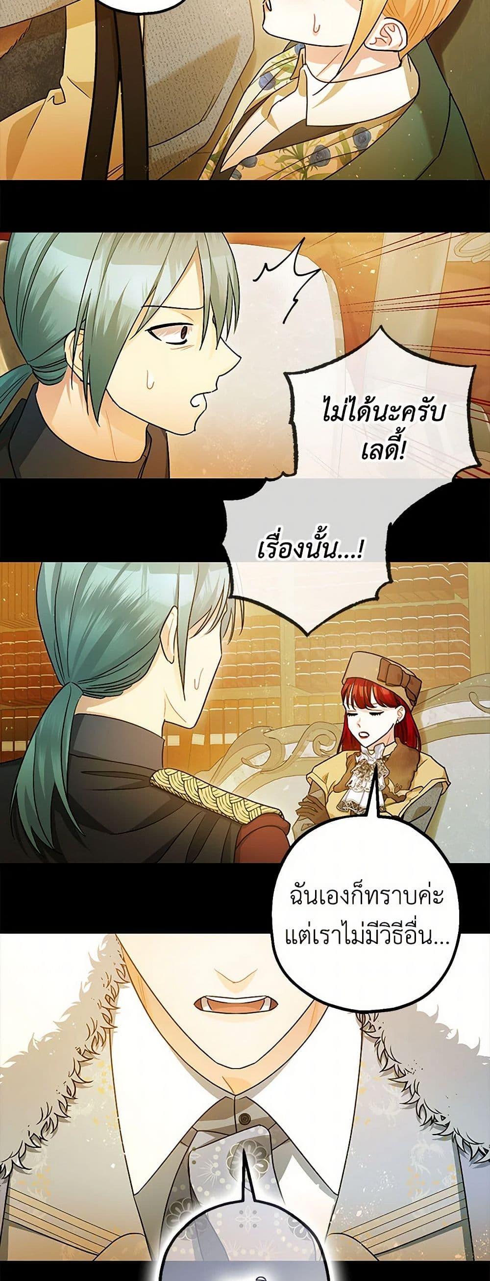 Manga-lc-com อ่านมังงะ อ่านการ์ตูน ออนไลน์ ฟรี The Tyrant’s Tranquilizer ตอนที่ 1 2 3 4 5 6 7 8 9 10 11 12 13 14 ฟรี ไม่มีโฆษณา Manga-lc - อ่าน มังงะ อ่าน การ์ตูน ออนไลน์ อ่านมังงะ ฟรี