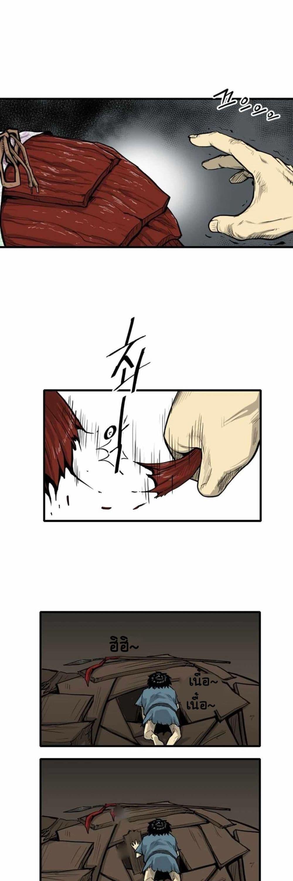 Manga-lc-com อ่านมังงะ อ่านการ์ตูน ออนไลน์ ฟรี The Demonic Warrior ตอนที่ 1 2 3 4 5 6 7 8 9 10 11 12 13 14 ฟรี ไม่มีโฆษณา Manga-lc - อ่าน มังงะ อ่าน การ์ตูน ออนไลน์ อ่านมังงะ ฟรี