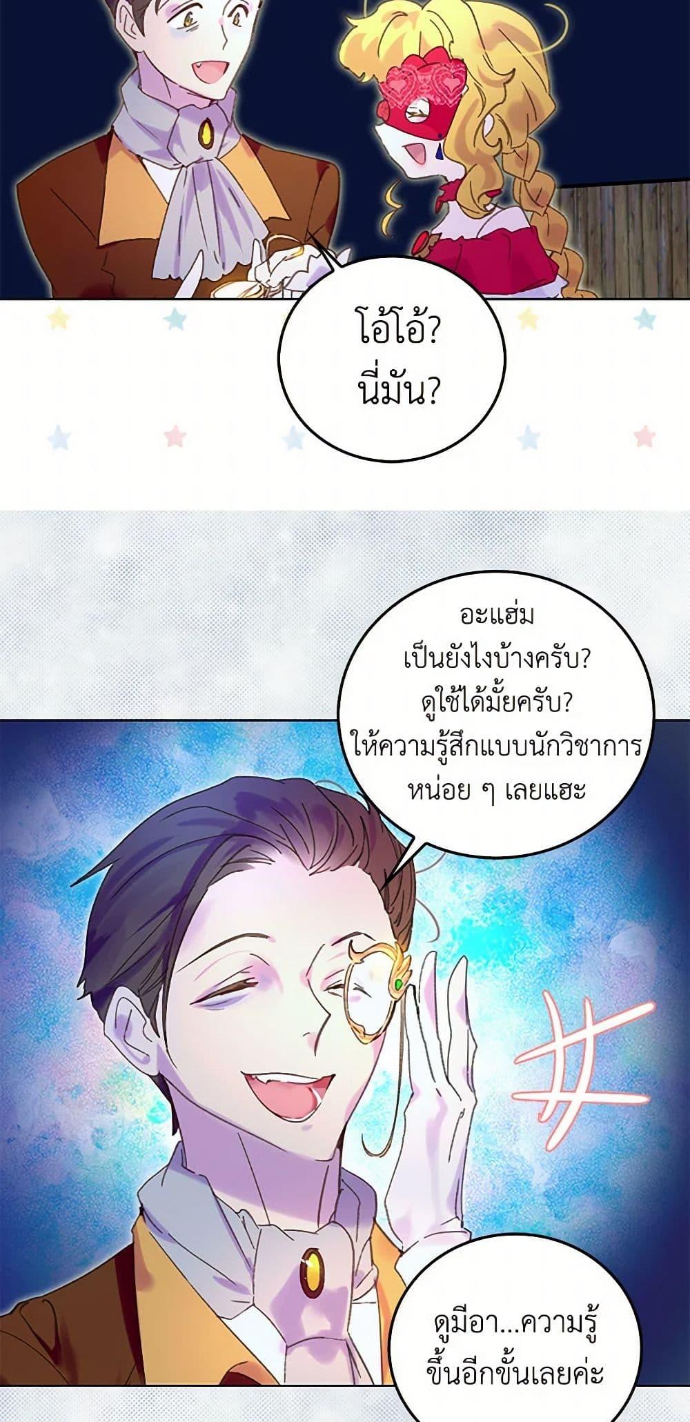 Manga-lc-com อ่านมังงะ อ่านการ์ตูน ออนไลน์ ฟรี Miss Not-So Sidekick ตอนที่ 1 2 3 4 5 6 7 8 9 10 11 12 13 14 ฟรี ไม่มีโฆษณา Manga-lc - อ่าน มังงะ อ่าน การ์ตูน ออนไลน์ อ่านมังงะ ฟรี
