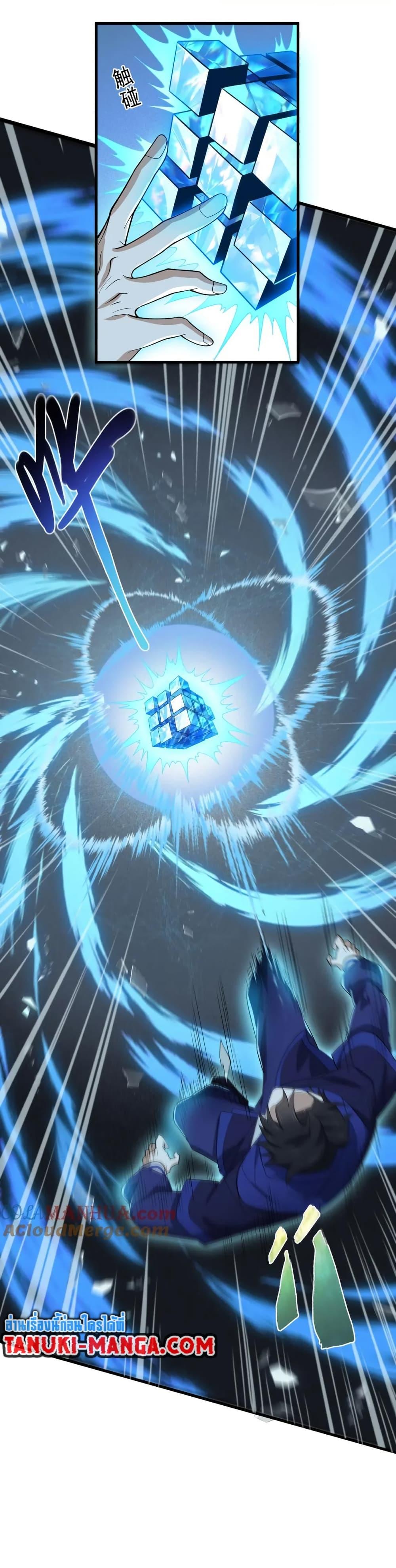 Manga-lc-com อ่านมังงะ อ่านการ์ตูน ออนไลน์ ฟรี I Rely On Cheat To Hunt Gods ตอนที่ 1 2 3 4 5 6 7 8 9 10 11 12 13 14 ฟรี ไม่มีโฆษณา Manga-lc - อ่าน มังงะ อ่าน การ์ตูน ออนไลน์ อ่านมังงะ ฟรี