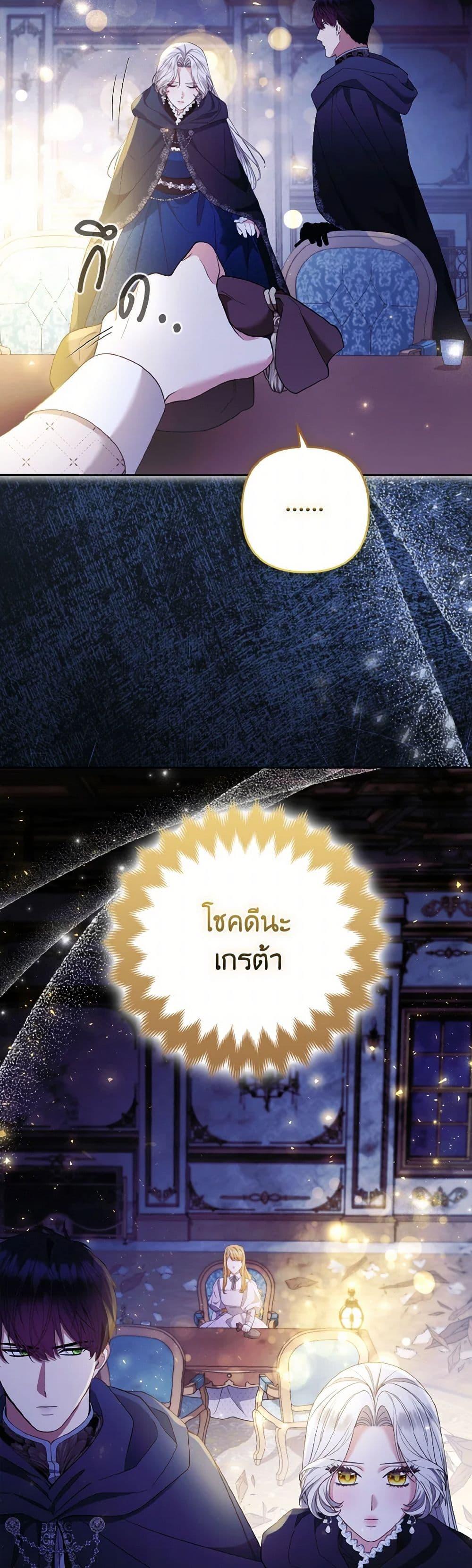 Manga-lc-com อ่านมังงะ อ่านการ์ตูน ออนไลน์ ฟรี The Grand Duke’s Fox Princess ตอนที่ 1 2 3 4 5 6 7 8 9 10 11 12 13 14 ฟรี ไม่มีโฆษณา Manga-lc - อ่าน มังงะ อ่าน การ์ตูน ออนไลน์ อ่านมังงะ ฟรี