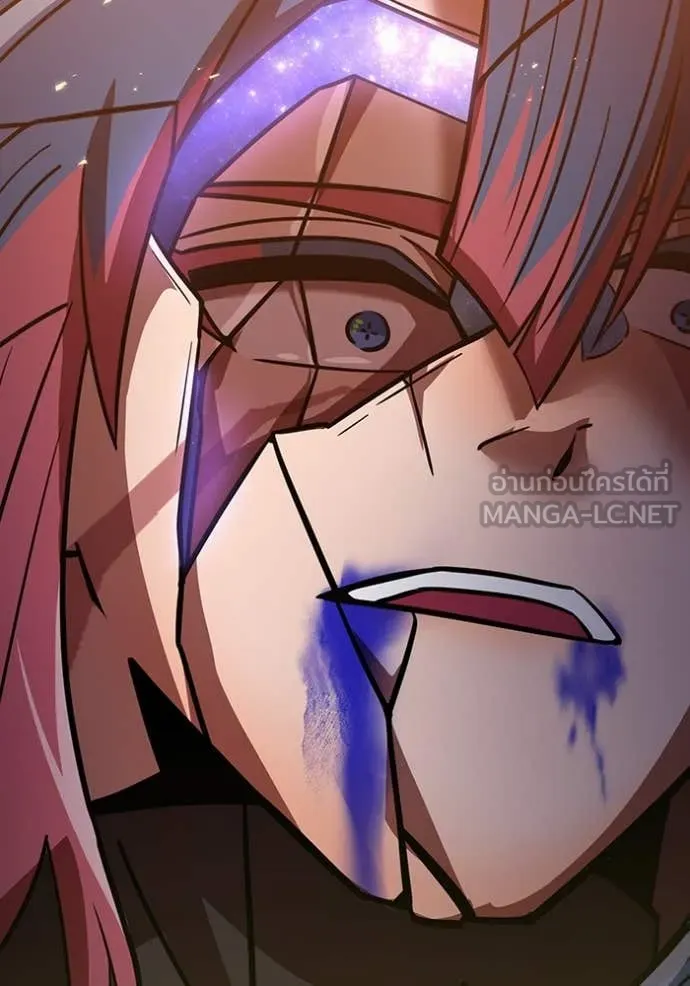เพลเยอร์เลือดเทวะ ตอนที่ 69 รูปที่ 24