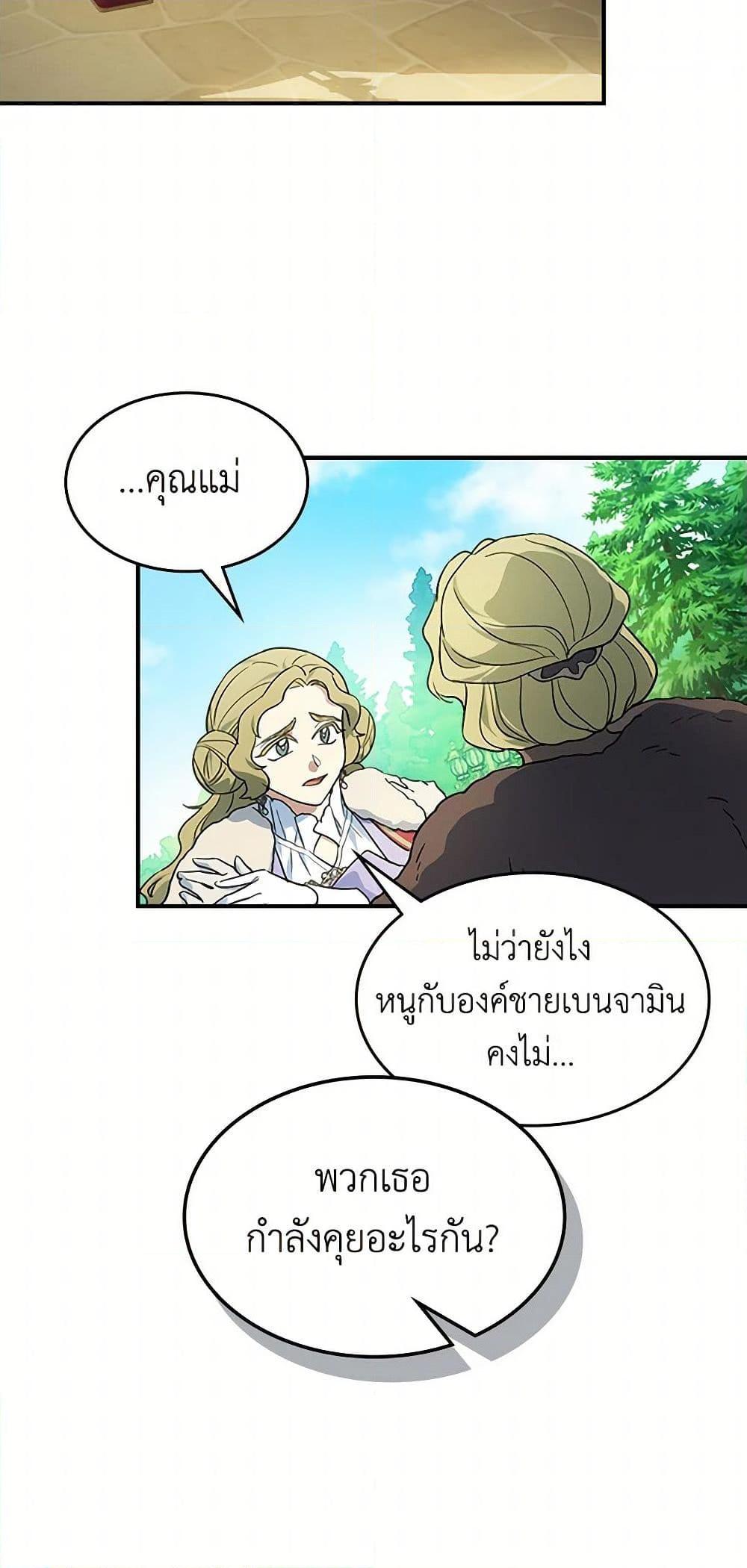 Manga-lc-com อ่านมังงะ อ่านการ์ตูน ออนไลน์ ฟรี The Lady and the Beast ตอนที่ 1 2 3 4 5 6 7 8 9 10 11 12 13 14 ฟรี ไม่มีโฆษณา Manga-lc - อ่าน มังงะ อ่าน การ์ตูน ออนไลน์ อ่านมังงะ ฟรี