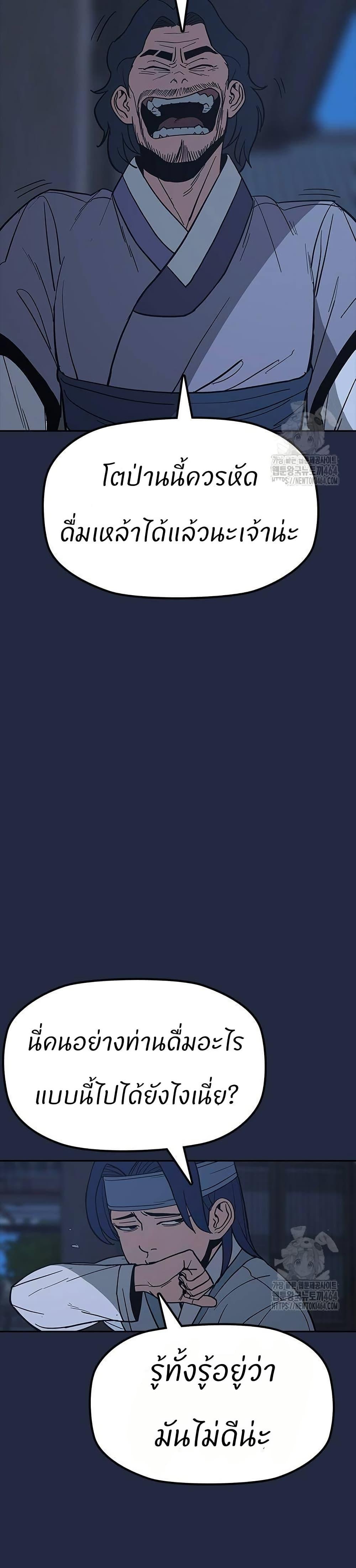 Manga-lc-com อ่านมังงะ อ่านการ์ตูน ออนไลน์ ฟรี Grim Reaper Master of the Underworld ตอนที่ 1 2 3 4 5 6 7 8 9 10 11 12 13 14 ฟรี ไม่มีโฆษณา Manga-lc - อ่าน มังงะ อ่าน การ์ตูน ออนไลน์ อ่านมังงะ ฟรี