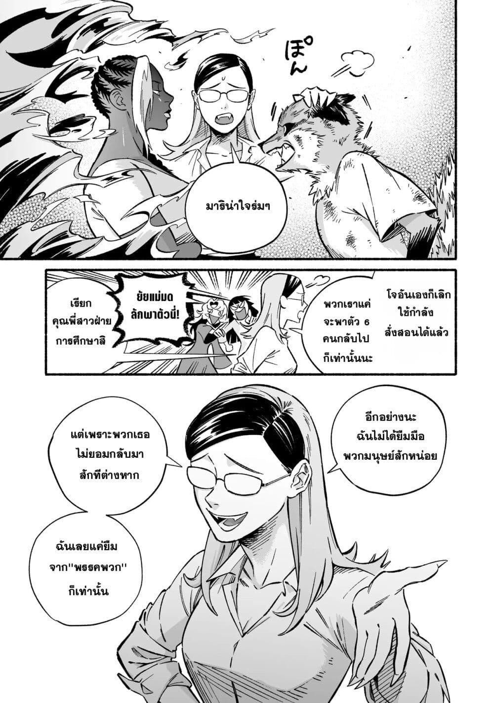 Manga-lc-com อ่านมังงะ อ่านการ์ตูน ออนไลน์ ฟรี Wicked Spot ตอนที่ 1 2 3 4 5 6 7 8 9 10 11 12 13 14 ฟรี ไม่มีโฆษณา Manga-lc - อ่าน มังงะ อ่าน การ์ตูน ออนไลน์ อ่านมังงะ ฟรี