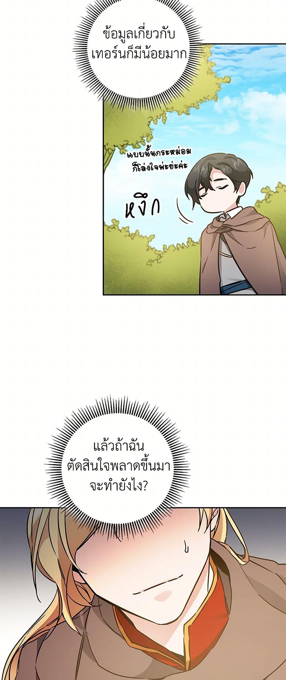 Manga-lc-com อ่านมังงะ อ่านการ์ตูน ออนไลน์ ฟรี I’ve Become the Villainous Empress of a Novel ตอนที่ 1 2 3 4 5 6 7 8 9 10 11 12 13 14 ฟรี ไม่มีโฆษณา Manga-lc - อ่าน มังงะ อ่าน การ์ตูน ออนไลน์ อ่านมังงะ ฟรี