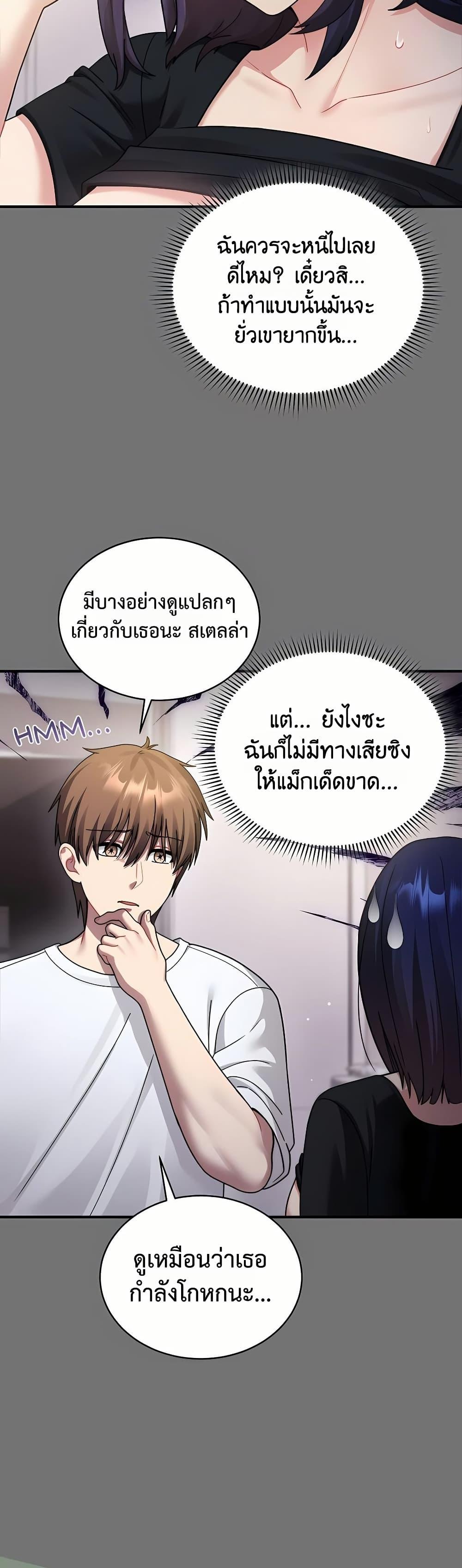 Doujin-Lc- อ่าน โดจิน มังฮวา เกาหลี ญี่ปุ่น จีน แปลไทย Who Cares if it’s ตอนที่ 1 2 3 4 5 6 7 8 9 10 11 12 13 14 ฟรี ไม่มีโฆษณา อ่าน โดจิน Manhwa เกาหลี ญี่ปุ่น จีน เรามีครบ คัดมาให้เน้นๆ โดจิน 18+ รับประกันความฟินโดย  Doujin Lc
