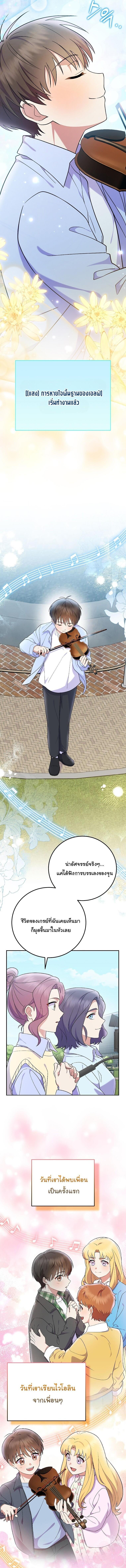 Manga-lc-com อ่านมังงะ อ่านการ์ตูน ออนไลน์ ฟรี Superstar From Age 0 ตอนที่ 1 2 3 4 5 6 7 8 9 10 11 12 13 14 ฟรี ไม่มีโฆษณา Manga-lc - อ่าน มังงะ อ่าน การ์ตูน ออนไลน์ อ่านมังงะ ฟรี