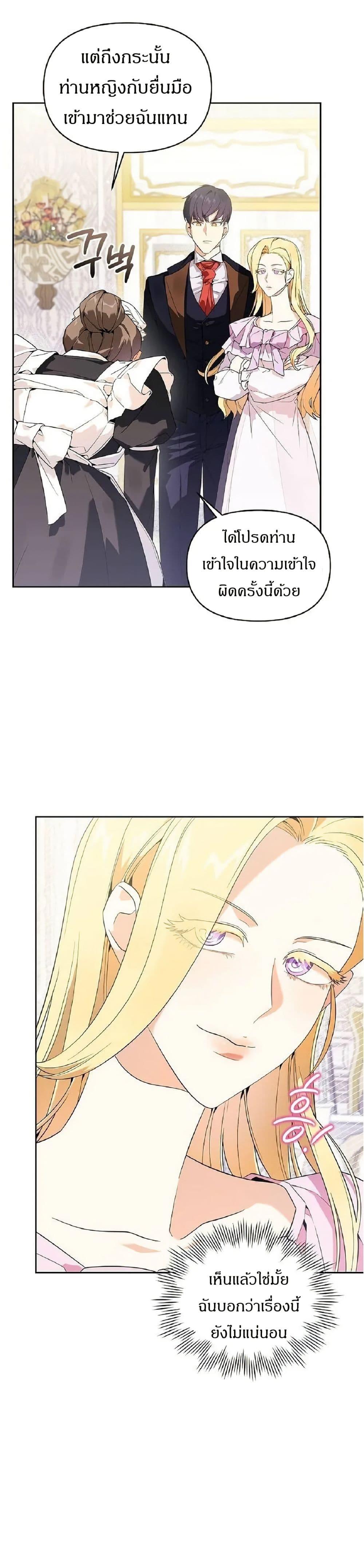 Manga-lc-com อ่านมังงะ อ่านการ์ตูน ออนไลน์ ฟรี The Villainess Is Annoyed by the Male Leads Again Today ตอนที่ 1 2 3 4 5 6 7 8 9 10 11 12 13 14 ฟรี ไม่มีโฆษณา Manga-lc - อ่าน มังงะ อ่าน การ์ตูน ออนไลน์ อ่านมังงะ ฟรี