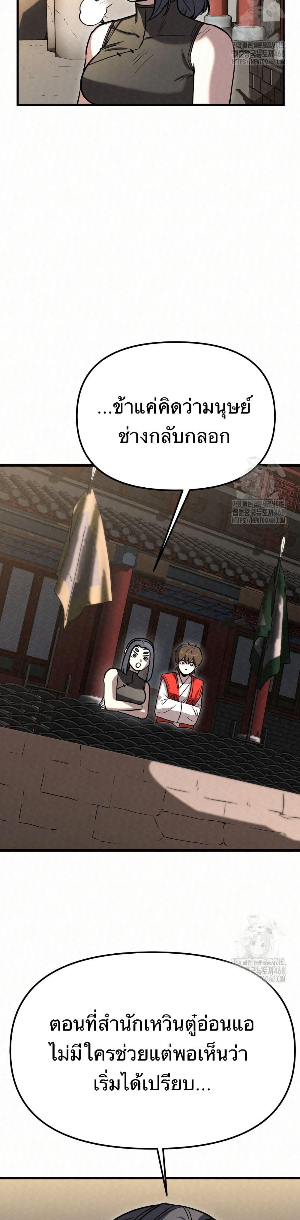 Manga-lc-com อ่านมังงะ อ่านการ์ตูน ออนไลน์ ฟรี Black Fox Sword Master of Mount Kunlun ตอนที่ 1 2 3 4 5 6 7 8 9 10 11 12 13 14 ฟรี ไม่มีโฆษณา Manga-lc - อ่าน มังงะ อ่าน การ์ตูน ออนไลน์ อ่านมังงะ ฟรี