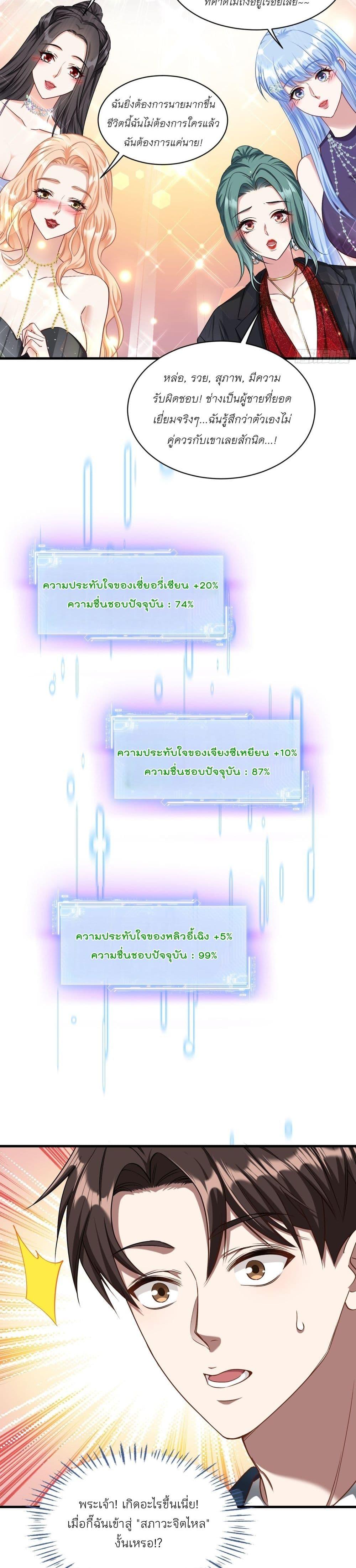 Manga-lc-com อ่านมังงะ อ่านการ์ตูน ออนไลน์ ฟรี Became a Billionaire After Dog Licking Improperly ตอนที่ 1 2 3 4 5 6 7 8 9 10 11 12 13 14 ฟรี ไม่มีโฆษณา Manga-lc - อ่าน มังงะ อ่าน การ์ตูน ออนไลน์ อ่านมังงะ ฟรี
