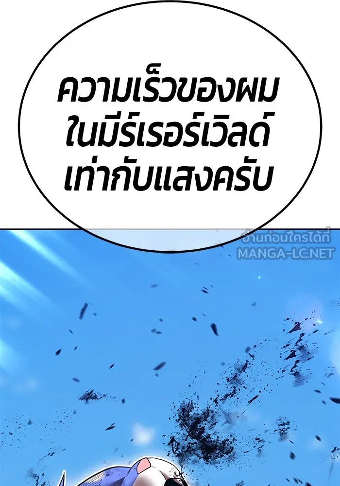 +99 ท่อนไม้พร้อมบวก ตอนที่ 34 ปีศาจ (1) รูปที่ 225