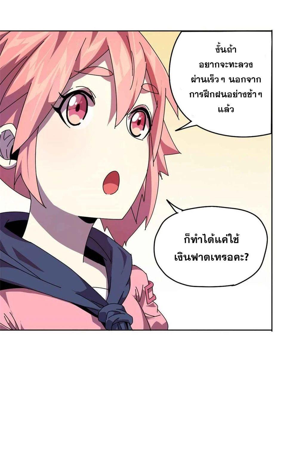 Manga-lc-com อ่านมังงะ อ่านการ์ตูน ออนไลน์ ฟรี Super God Card Maker ตอนที่ 1 2 3 4 5 6 7 8 9 10 11 12 13 14 ฟรี ไม่มีโฆษณา Manga-lc - อ่าน มังงะ อ่าน การ์ตูน ออนไลน์ อ่านมังงะ ฟรี