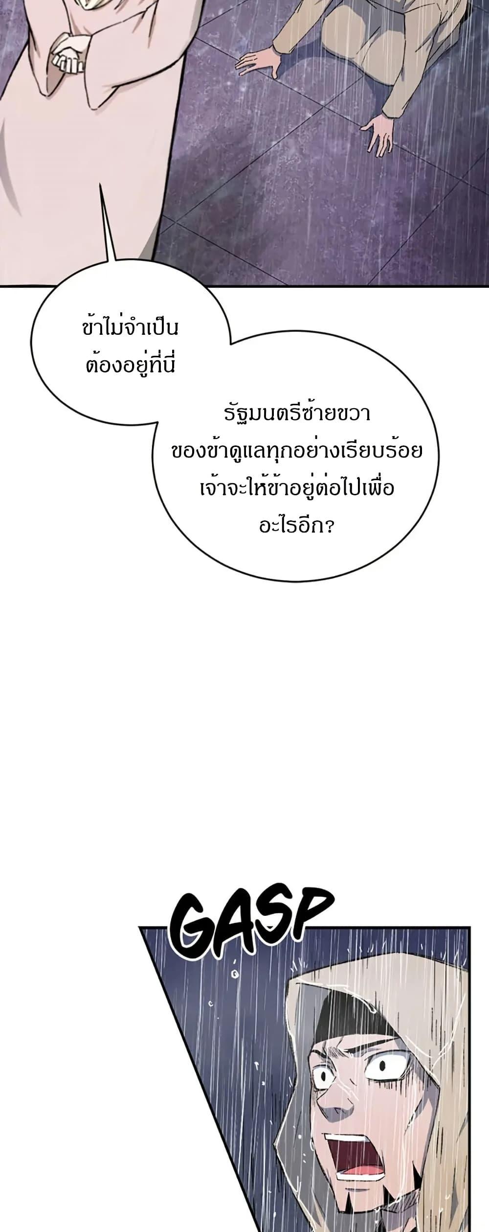 Manga-lc-com อ่านมังงะ อ่านการ์ตูน ออนไลน์ ฟรี Sunyu of the Shadowless ตอนที่ 1 2 3 4 5 6 7 8 9 10 11 12 13 14 ฟรี ไม่มีโฆษณา Manga-lc - อ่าน มังงะ อ่าน การ์ตูน ออนไลน์ อ่านมังงะ ฟรี