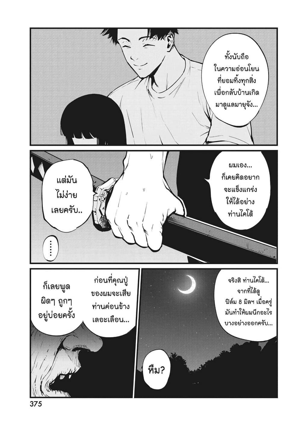 Manga-lc-com อ่านมังงะ อ่านการ์ตูน ออนไลน์ ฟรี Bokura no Natsu ga Saketeiku ตอนที่ 1 2 3 4 5 6 7 8 9 10 11 12 13 14 ฟรี ไม่มีโฆษณา Manga-lc - อ่าน มังงะ อ่าน การ์ตูน ออนไลน์ อ่านมังงะ ฟรี