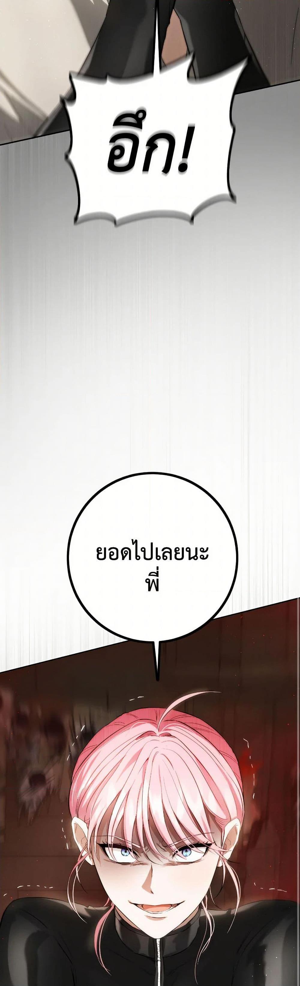 Manga-lc-com อ่านมังงะ อ่านการ์ตูน ออนไลน์ ฟรี The Heiress’s Double Life ตอนที่ 1 2 3 4 5 6 7 8 9 10 11 12 13 14 ฟรี ไม่มีโฆษณา Manga-lc - อ่าน มังงะ อ่าน การ์ตูน ออนไลน์ อ่านมังงะ ฟรี