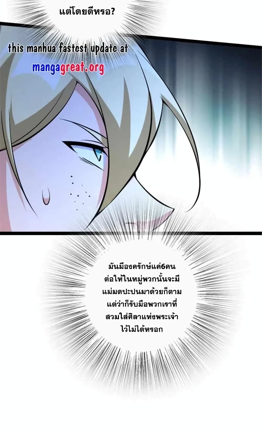 Manga-lc-com อ่านมังงะ อ่านการ์ตูน ออนไลน์ ฟรี Release That Witch ตอนที่ 1 2 3 4 5 6 7 8 9 10 11 12 13 14 ฟรี ไม่มีโฆษณา Manga-lc - อ่าน มังงะ อ่าน การ์ตูน ออนไลน์ อ่านมังงะ ฟรี