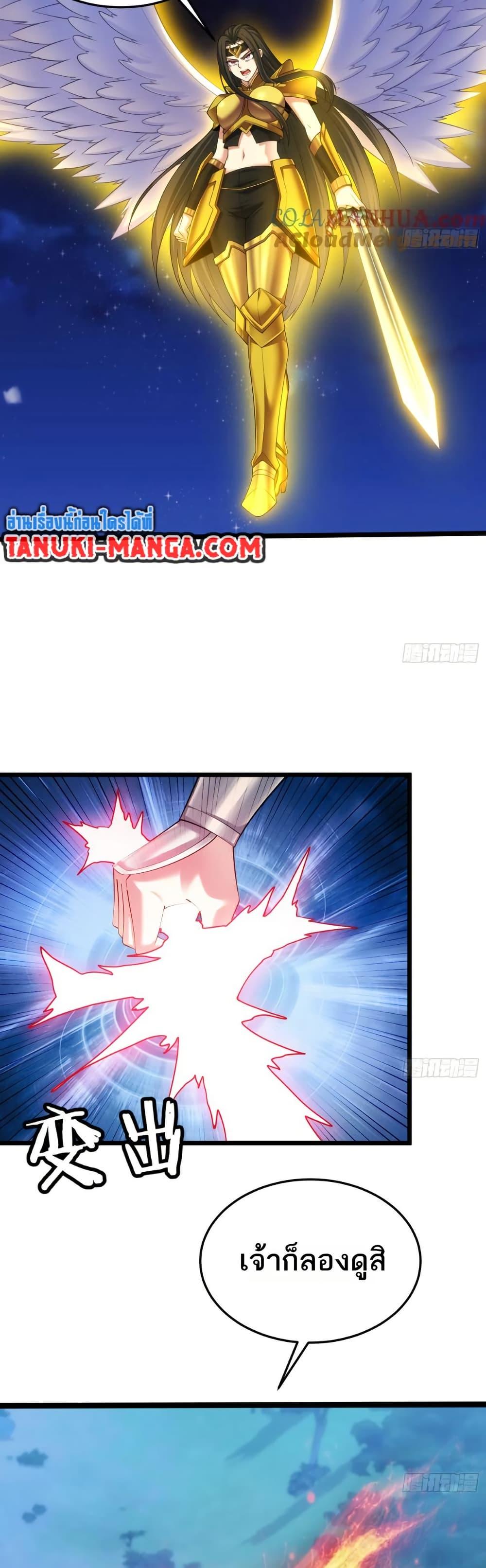 Manga-lc-com อ่านมังงะ อ่านการ์ตูน ออนไลน์ ฟรี The Beta Server For A Thousand Years ตอนที่ 1 2 3 4 5 6 7 8 9 10 11 12 13 14 ฟรี ไม่มีโฆษณา Manga-lc - อ่าน มังงะ อ่าน การ์ตูน ออนไลน์ อ่านมังงะ ฟรี