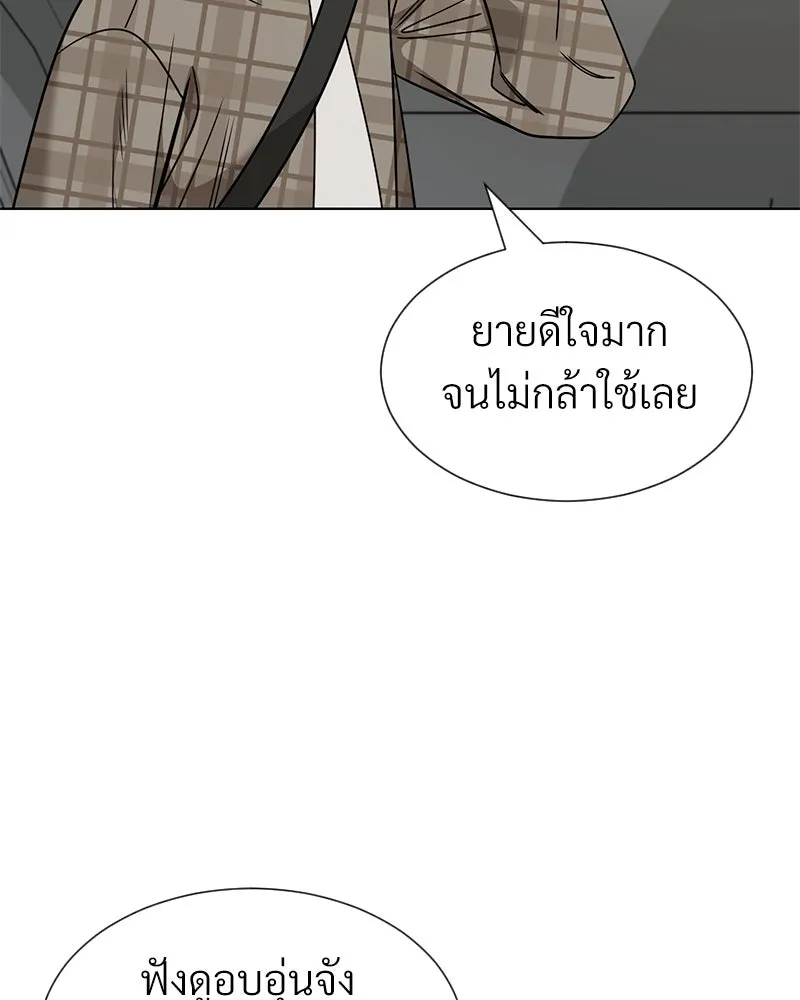 Level One Dreamersbrผู้ชนะรักนี้ต้องเป็น ตอนที่ 55 รูปที่ 82