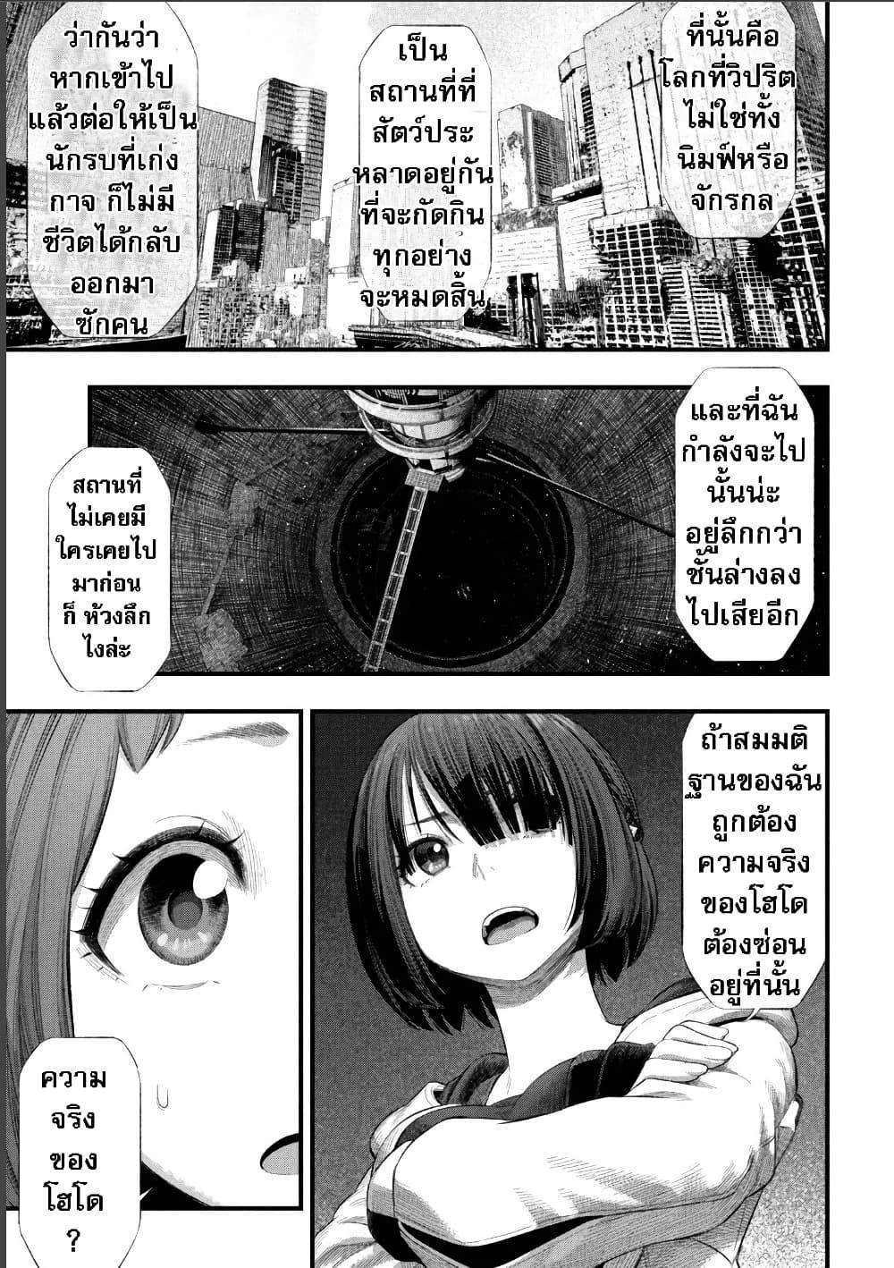 Manga-lc-com อ่านมังงะ อ่านการ์ตูน ออนไลน์ ฟรี Dolls Nest ORPHANS ตอนที่ 1 2 3 4 5 6 7 8 9 10 11 12 13 14 ฟรี ไม่มีโฆษณา Manga-lc - อ่าน มังงะ อ่าน การ์ตูน ออนไลน์ อ่านมังงะ ฟรี