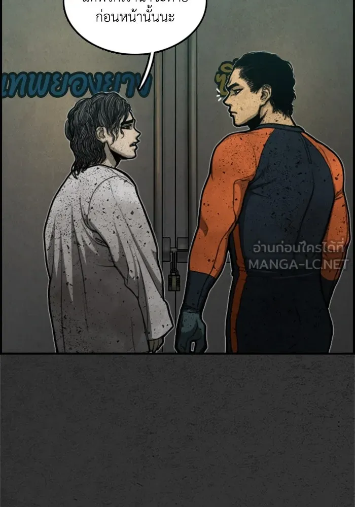 ตกศพสยอง ตอนที่ 11 รูปที่ 54