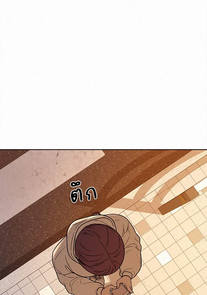 ปฏิบัติการรักวุ่นหัวใจ ตอนที่ 19 รูปที่ 4