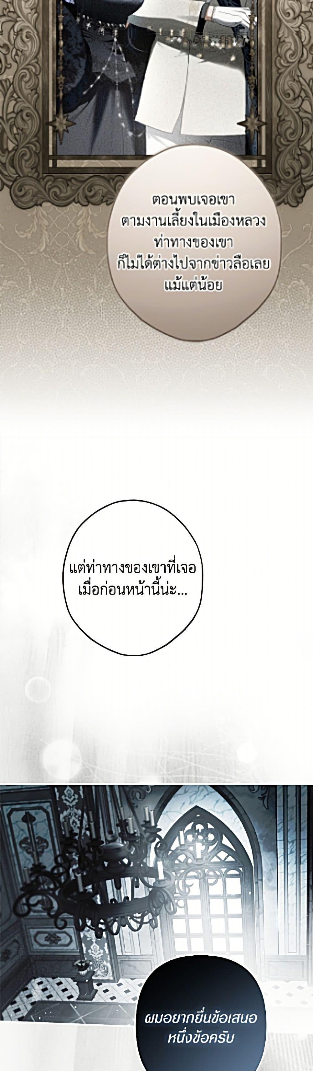 Manga-lc-com อ่านมังงะ อ่านการ์ตูน ออนไลน์ ฟรี An Extra Stole the Male Leads ตอนที่ 1 2 3 4 5 6 7 8 9 10 11 12 13 14 ฟรี ไม่มีโฆษณา Manga-lc - อ่าน มังงะ อ่าน การ์ตูน ออนไลน์ อ่านมังงะ ฟรี