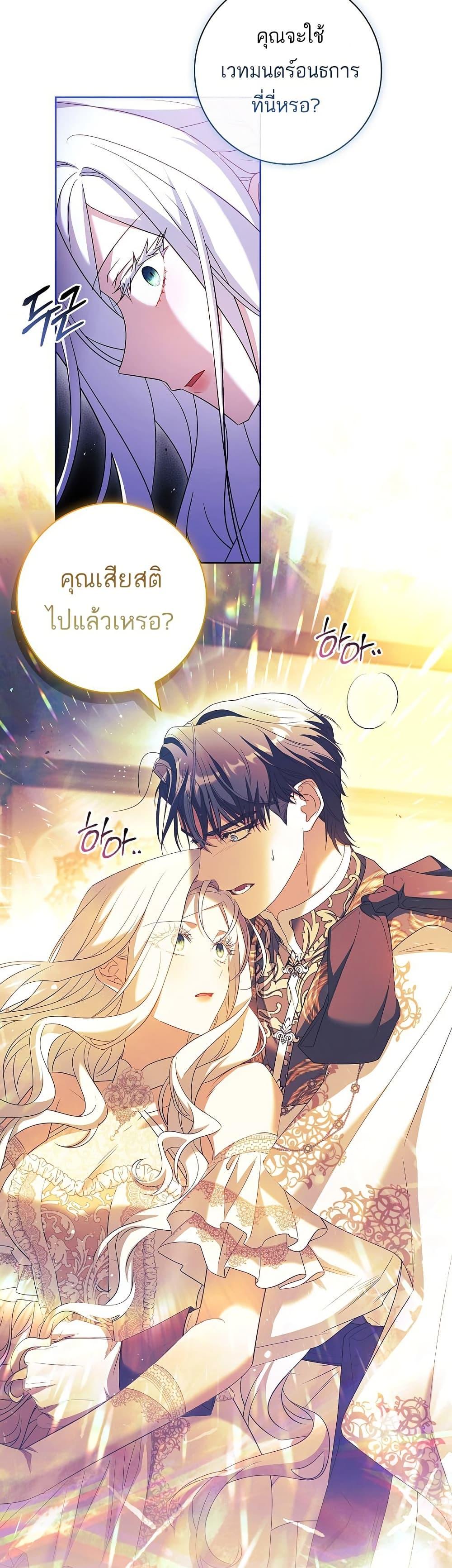 Manga-lc-com อ่านมังงะ อ่านการ์ตูน ออนไลน์ ฟรี Honey, Why Can’t We Get a Divorce ตอนที่ 1 2 3 4 5 6 7 8 9 10 11 12 13 14 ฟรี ไม่มีโฆษณา Manga-lc - อ่าน มังงะ อ่าน การ์ตูน ออนไลน์ อ่านมังงะ ฟรี