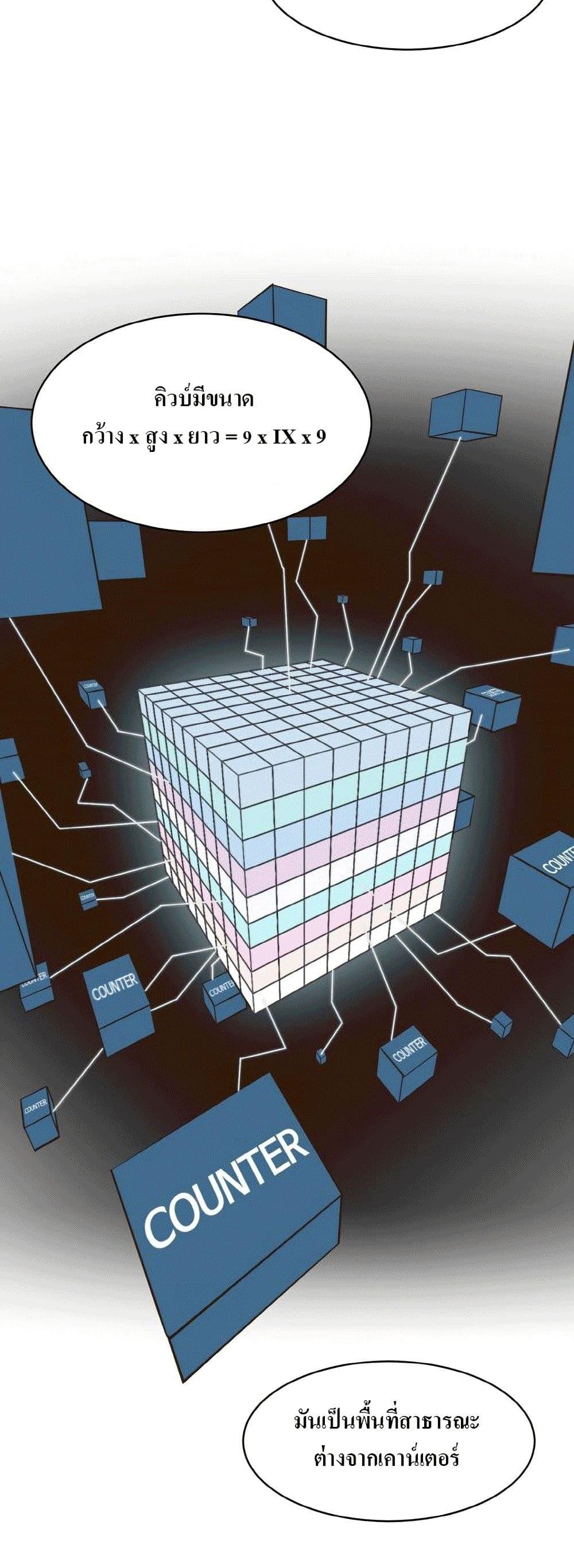 Manga-lc-com อ่านมังงะ อ่านการ์ตูน ออนไลน์ ฟรี Counter Cube ตอนที่ 1 2 3 4 5 6 7 8 9 10 11 12 13 14 ฟรี ไม่มีโฆษณา Manga-lc - อ่าน มังงะ อ่าน การ์ตูน ออนไลน์ อ่านมังงะ ฟรี