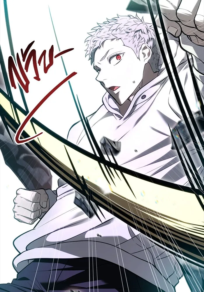 อูเร็ค มาซิโน่ ตอนที่ 9 ผู้ว่างเปล่า รูปที่ 205