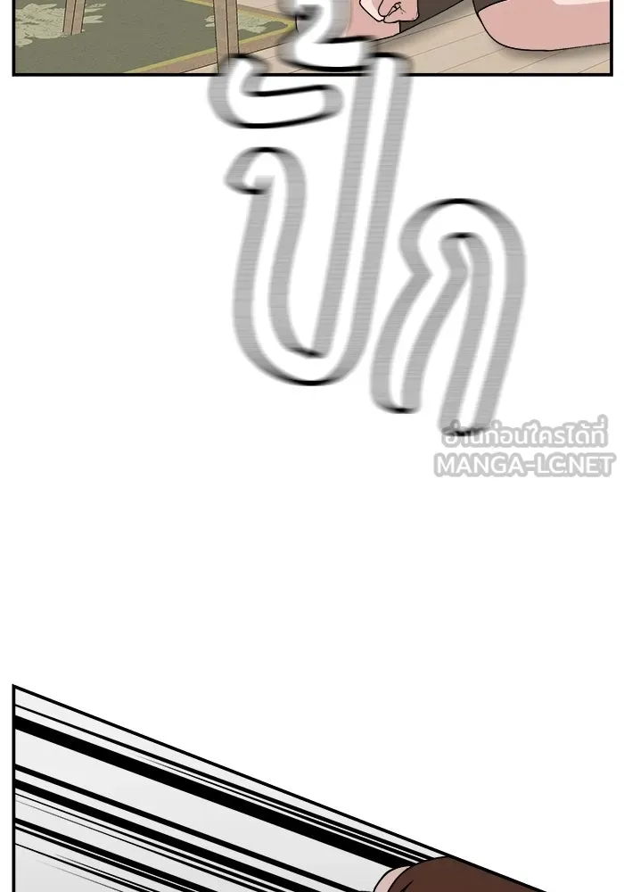 ห้องเรียนสาวแสบ ตอนที่ 58 รูปที่ 69