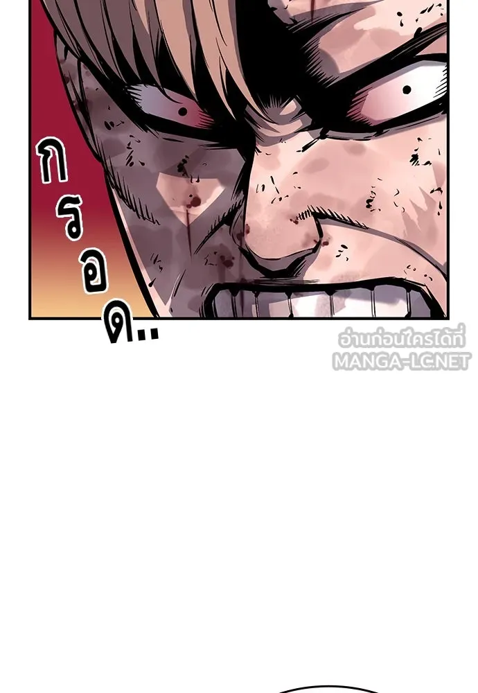 King Game ตอนที่ 6 งั้นลองเช็กดูหน่อยดีไหม รูปที่ 57