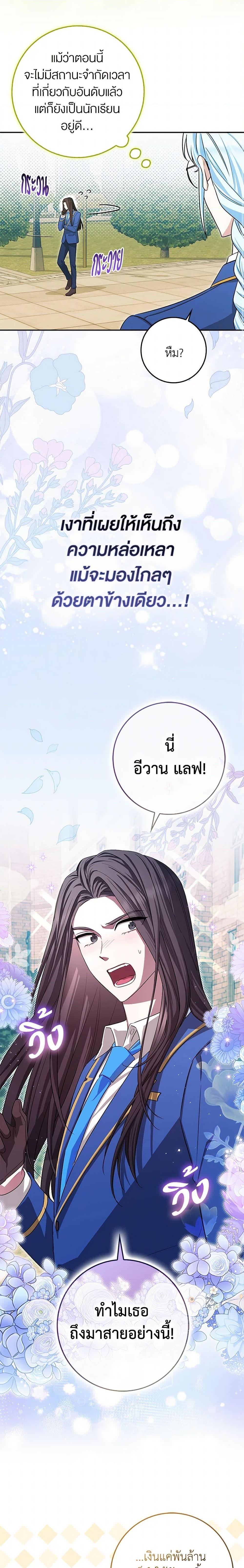 Manga-lc-com อ่านมังงะ อ่านการ์ตูน ออนไลน์ ฟรี The Countdown of My Death Is Spamming My Status Window ตอนที่ 1 2 3 4 5 6 7 8 9 10 11 12 13 14 ฟรี ไม่มีโฆษณา Manga-lc - อ่าน มังงะ อ่าน การ์ตูน ออนไลน์ อ่านมังงะ ฟรี